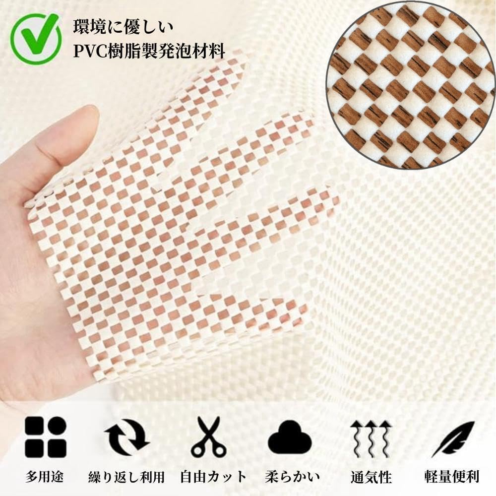 HIHIMARVEX Free Sound Not Easy To Prevents Floor Earthquake Highly For PVC For Cars Anti-Slip Sheet, 180180cm, 0.2mm Thickness, Anti-Slip Mat, Cut,