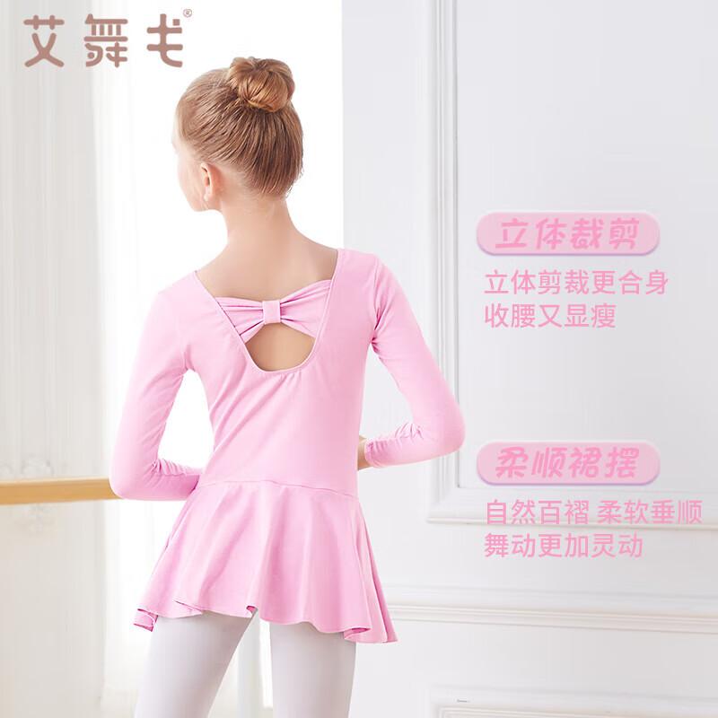 Ai Wu Ge Girls' Pink Long Sleeve Dance Practice Dress