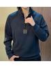 Men's High-End Patchwork Stand-Up Collar Hoodie: Trendy Autumn/Winter Long Sleeve Base Layer
