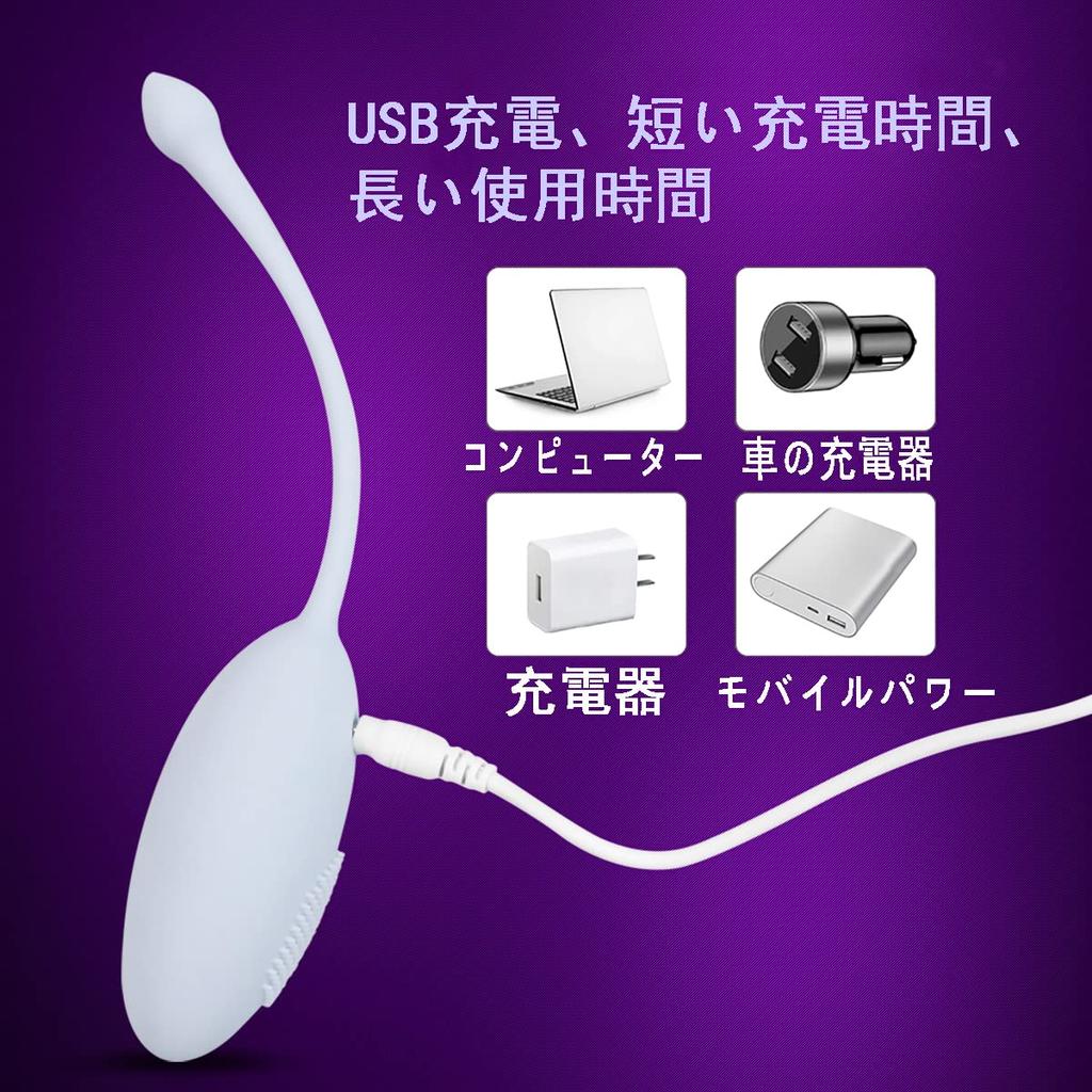 Wireless Remote Controlled Vibrator with 10 Vibration Patterns for USB Silica Powerful Vibration Women, Charging, Quiet, Waterproof, Gel, (Blue)