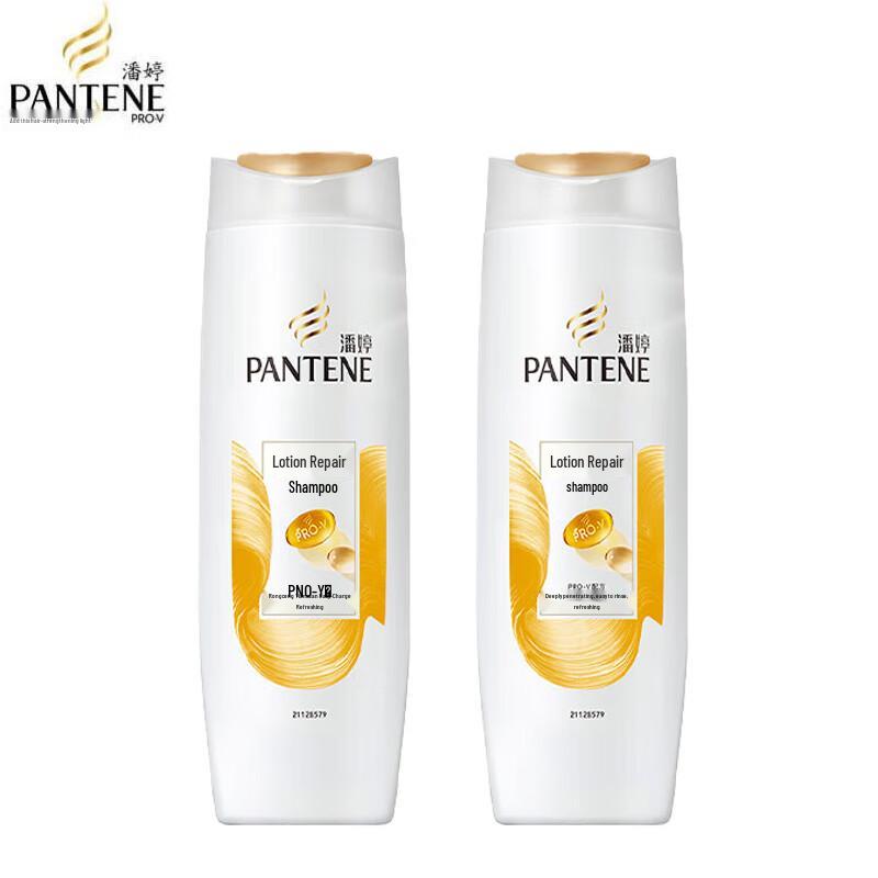 Pantene Emulsion Repair Shampoo