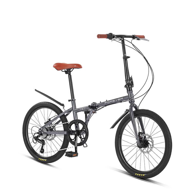 Forever Folding City Bicycle (CN version)