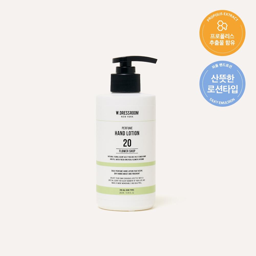 Large Size Perfume Hand Lotion No.20 Flower Shop 280ml