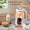 SUPOR Automatic Multi-functional Soy Milk Maker CN Plug (adapter Included)