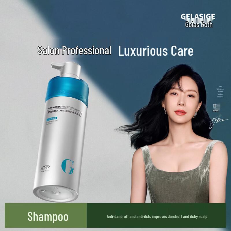 GELASIGE Anti-Dandruff & Itch-Relief Shampoo 750ml