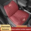 BRSYE1 Keychain Chevrolet Exclusive Leather Car Seat Cushion Lumbar Support Auto High End Interior For Spark Captiva Corsa Aveo Matiz