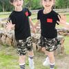 Children's Military Training Camouflage Suit