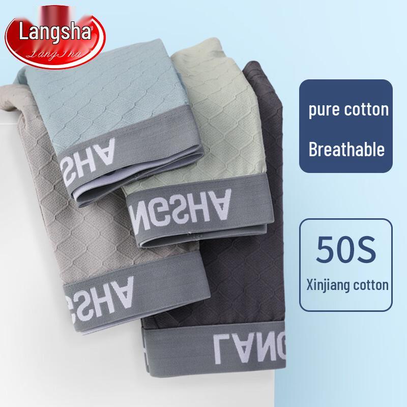 LangSha Men's Pure Cotton Summer Thin Boxer Briefs (2-Pack)