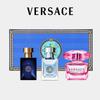 Versace Mini Perfume Sample Gift Set