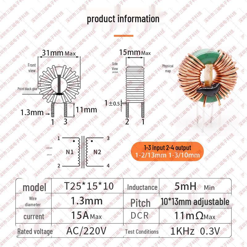 Ferrite Core Inductor: 10mH, 20mH, 30mH Common Mode Choke, Through-hole Power Filter EMC Coil