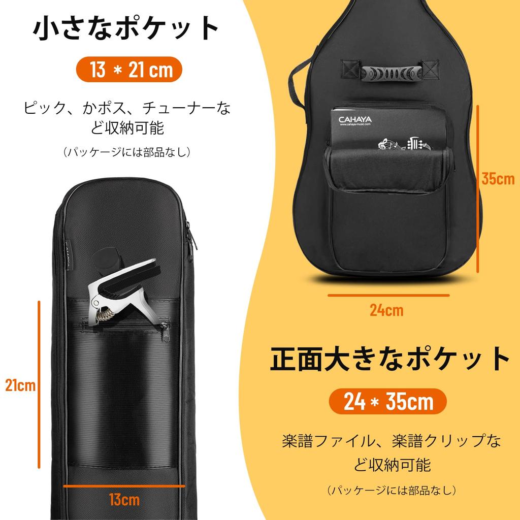 CAHAYA Guitar Case Soft Electric Guitar Electric Bass Easy Edition Electric Bass Gigoo Bag Back Pack 8mm Sponge Soft Padded Case Black Yellow CY0222