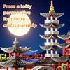 Hangzhou West Lake Scene Architecture Model Decoration Micro Particle Building Blocks Chinese Style Puzzle Assembly Toy Gift