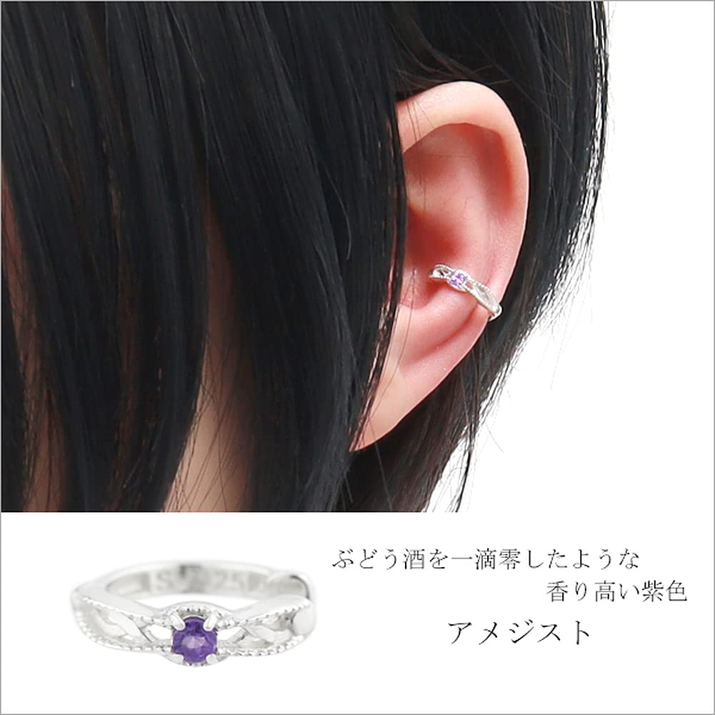 Shinjuku Gin no Kura Peridot Openwork Silver 925 Ear Cuff (Single Ear) for Women, Simple Design