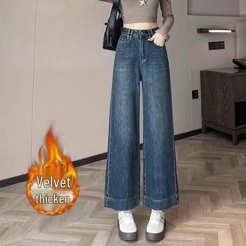 2026 A/W Women's High-Waisted Wide-Leg Jeans: Plus Velvet, Thickened, Nine-Point Length, Loose Fit for Short Women.