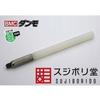 Sujibori-do BMC Danmo Step Width 0.3mm 0.6mm