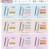 Sakura Crepas Retico Oil-Based Ballpoint Pen 0.4mm Black Ink Deep Blue Pack of 10