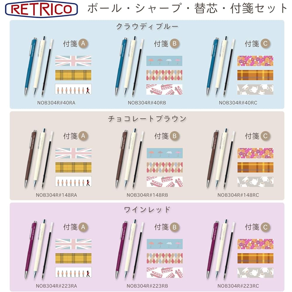 Sakura Crepas Retico Oil-Based Ballpoint Pen 0.4mm Black Ink Deep Blue Pack of 10