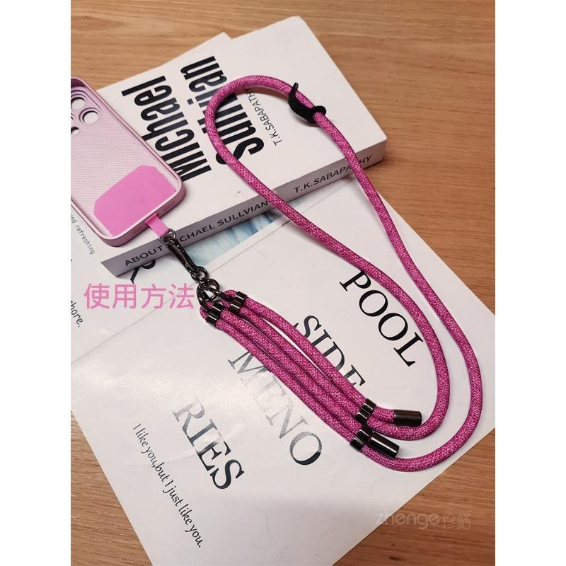 Cross-body Halter Neck Dual-purpose Adjustable Back Mobile Phone Lanyard Women's Ins Outdoor Travel Mountain Climbing Mobile Phone Lanyard Long Style