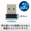 Buffalo USB Bluetooth 5.0 Compatible Adapter Small Black BSBT5D205BK