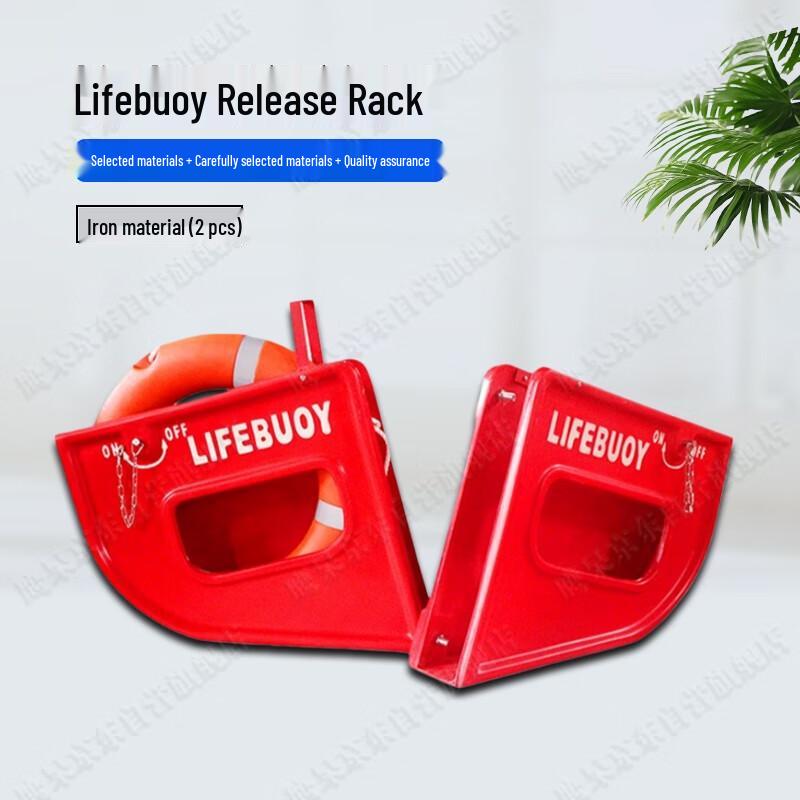 Yinggao Marine Lifebuoy Quick Release Rack