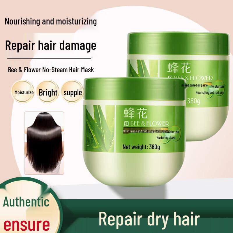 Fenghua Nourishing Moisturizing Hair Conditioning Cream