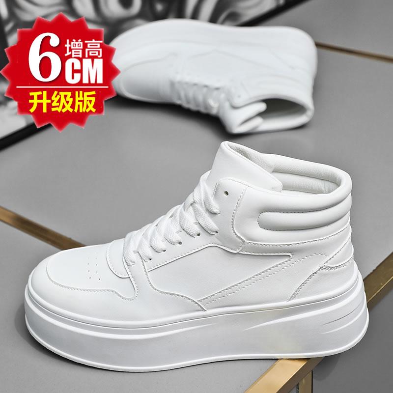 

High-top Men s Inner Heightening Shoes Leather Sports Casual Shoes Invisible Height Increasing Shoes Men Sport Elevator 12CM 38