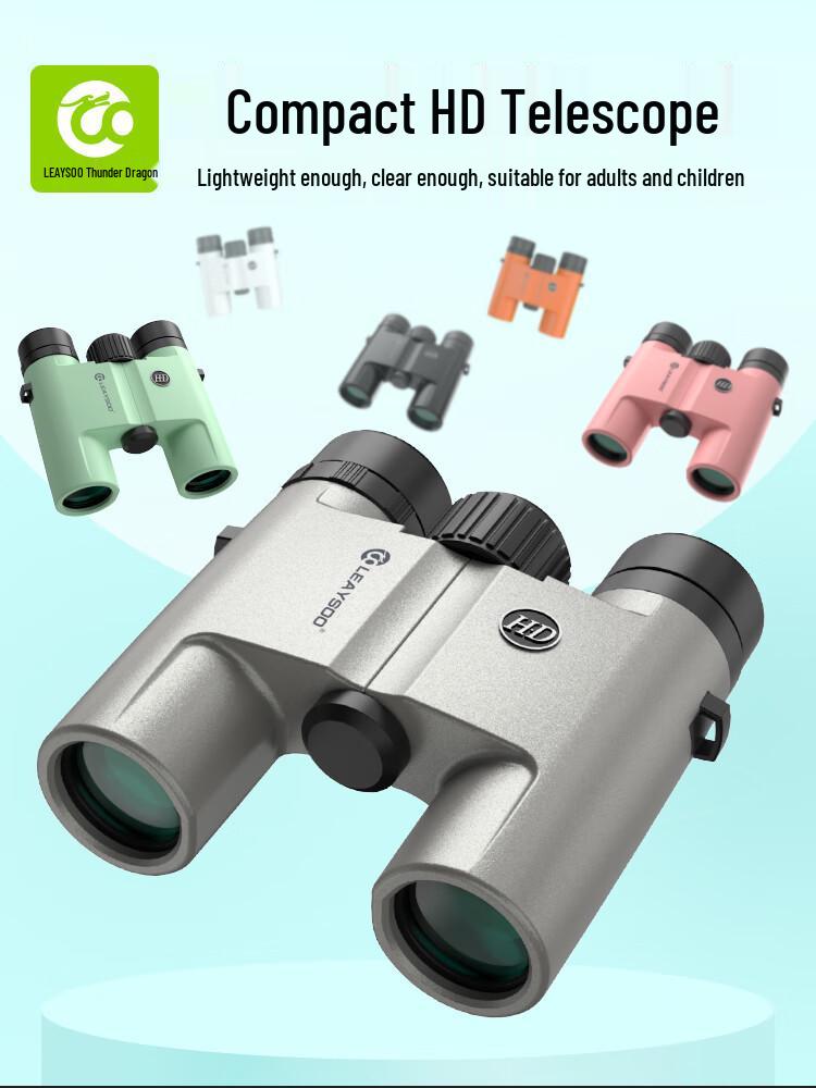Thunder Dragon 10x26 HD Professional Binoculars - Dazzling Shadow Edition for Concerts & Sports.