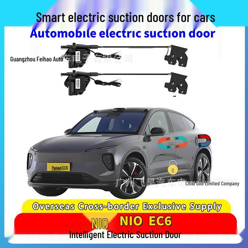 Интеллектуальный комплект для дооснащения автоматическими доводчиками дверей для NIO EC6 NIO EC6 [2-Door Auto Suction]