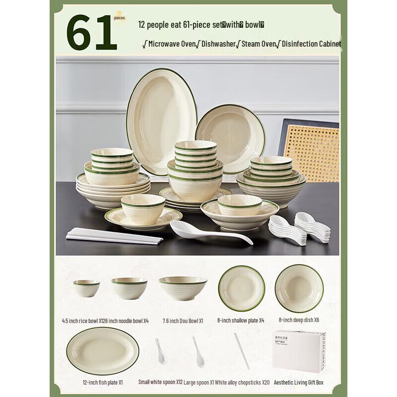 Shang Xing Zhi Shi Nordic Ceramic Dinnerware Set