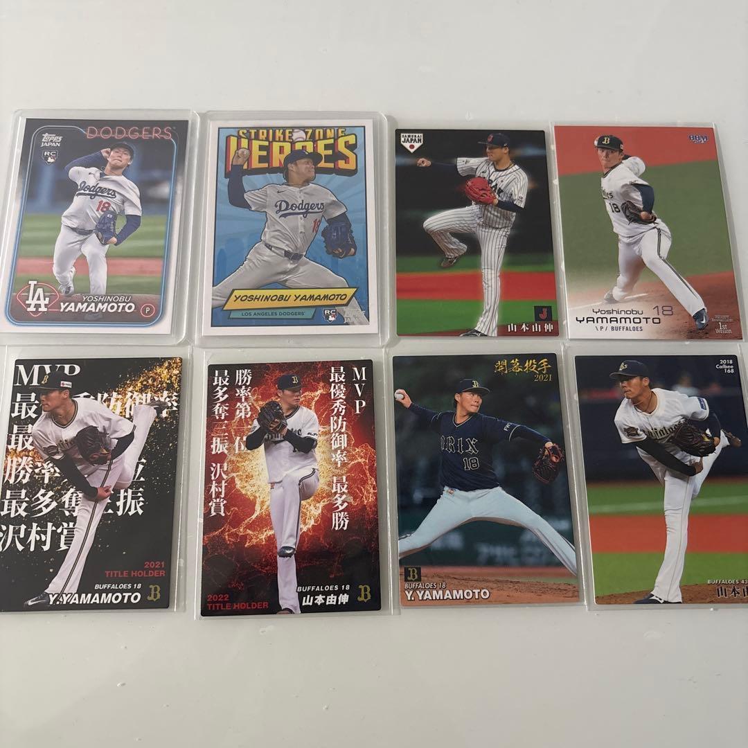 Used Yoshinobu Yamamoto 8-card set Los Angeles Dodgers Orix Buffaloes