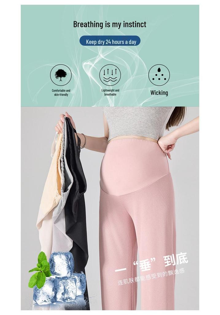 2026 Spring/Summer Ice Silk Maternity Joggers: Lightweight, Loose-Fit Casual Harem Pants
