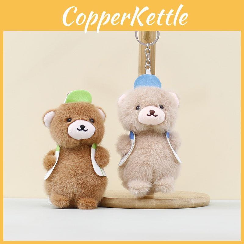 Cute Bear Cartoon Plush Doll Keychain Backpack Decoration Filling Daily Gifts