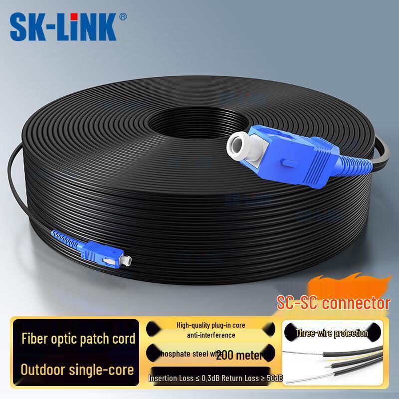 SK-LINK Single-Mode SC-SC Outdoor Glasfaser-Abzweigkabel