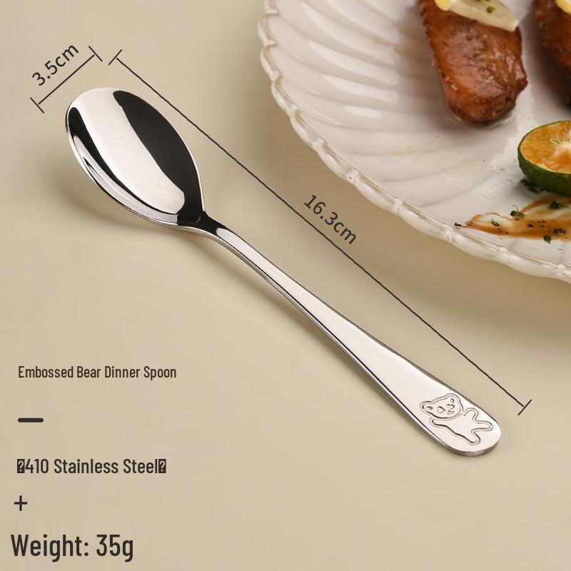 Abay Stainless Steel Kids Spoon