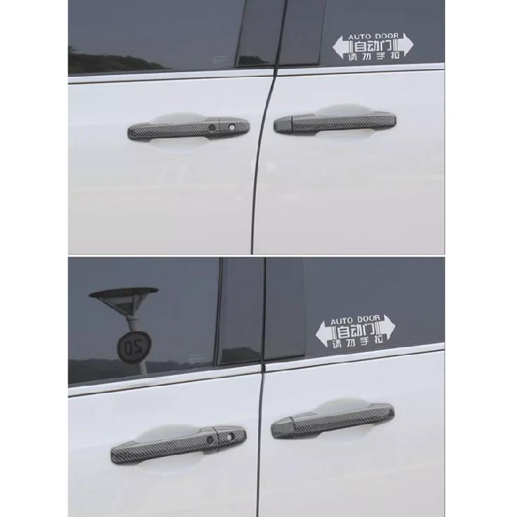 For Honda Freed GB5 GB6 GB7 GB8 2016- Carbon Fiber Chrome Car Side Door Handle Cover Trim Sticker Styling Auto Accessories