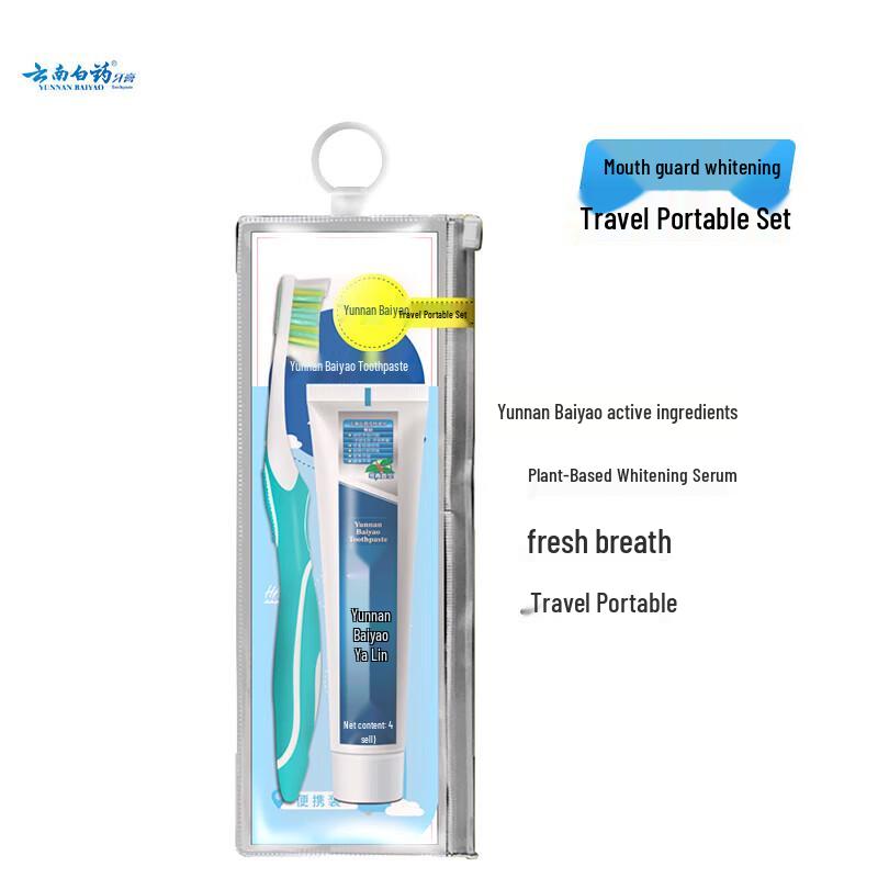 Yunnan Baiyao Classic Oral Care Travel Set