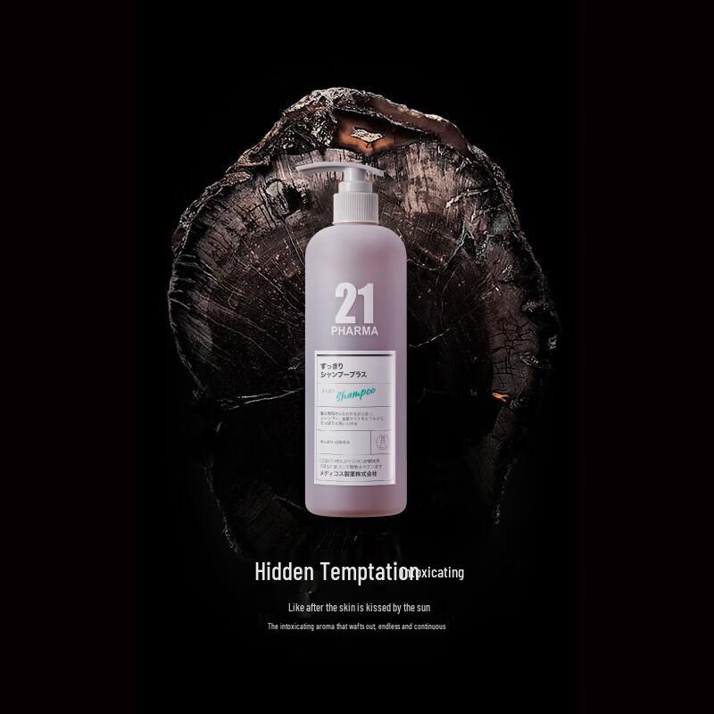 Pharma 21 Volumizing Anti-Dandruff Shampoo 600ml