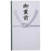 Nagatoya Shoten TA-202 Value Pack of 10 Funeral Envelopes