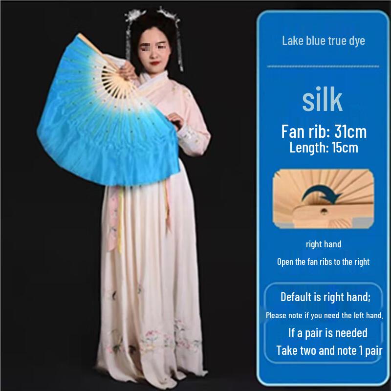 Yishi Adult Double-Sided Silk Dance Fan, Lake Blue Gradient Adult