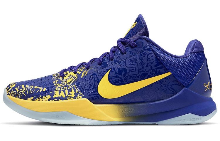 

Nike Kobe 5 Protro 5 Rings 2020 CD4991-400 40.5