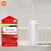XiaoMijia F400 Tragbares Dental-Wasserstrahlgerät CN-Stecker (Adapter enthalten)