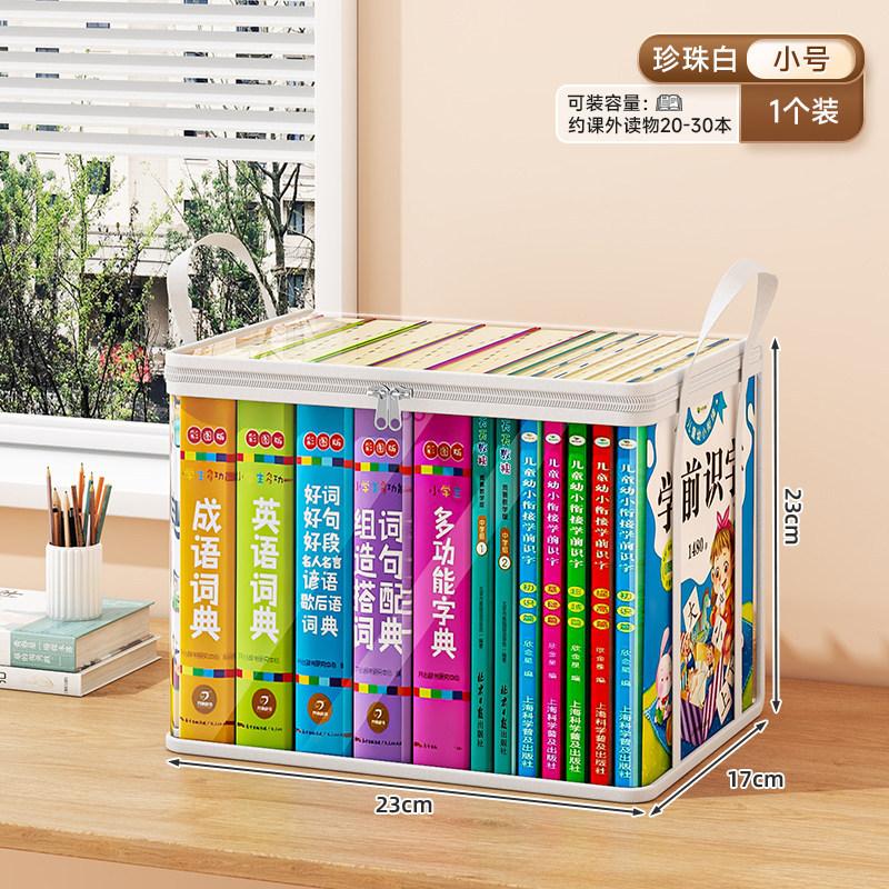 Storage Box Bookcase Foldable Classroom Book Loading and Sorting Box Student Transparent Book Storage Box Book Storage Bag