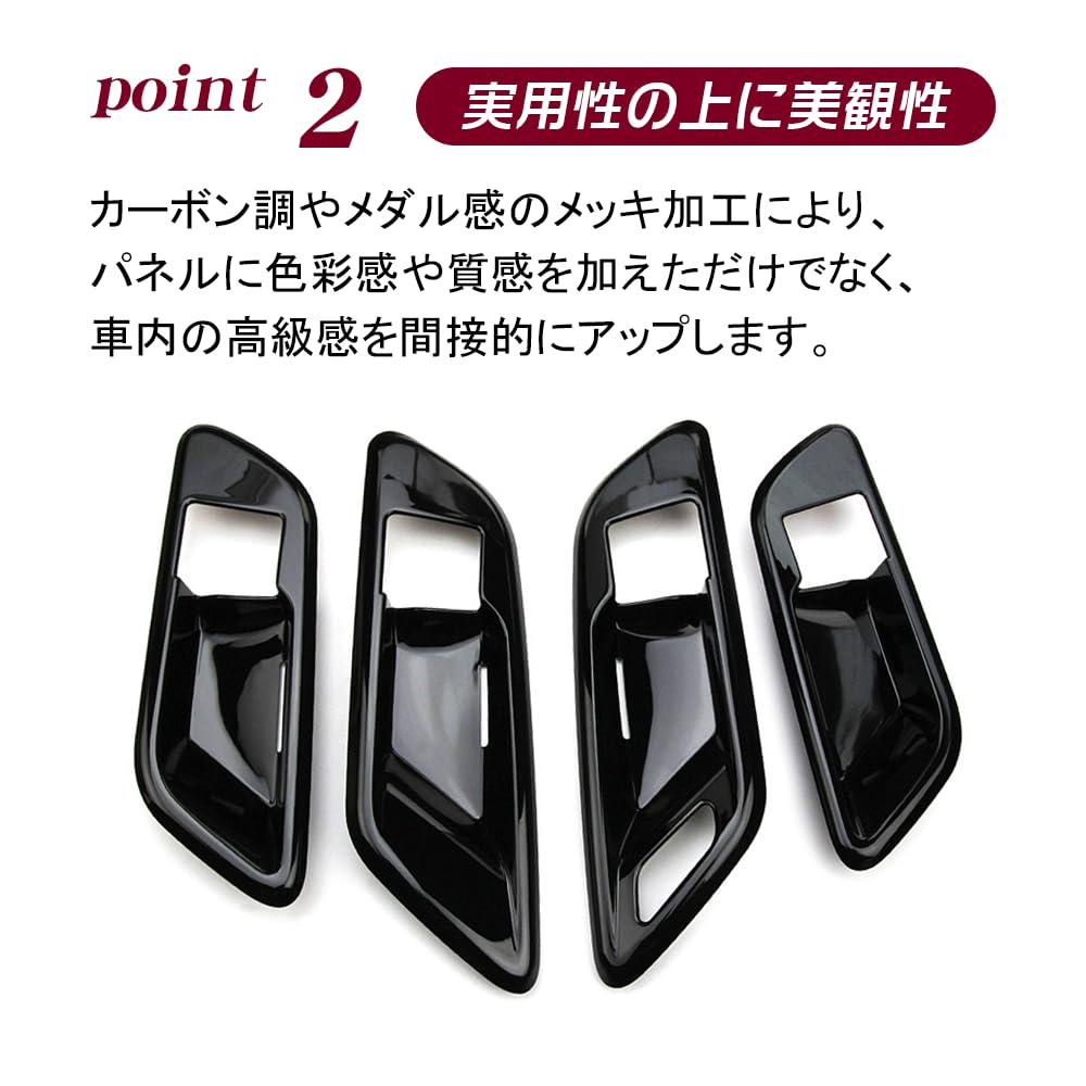 KOKATO Inner Door Handle Covers/Protectors (Black) for Crown Sport (35 Series) and Crown Estate (30 Series) RS Z