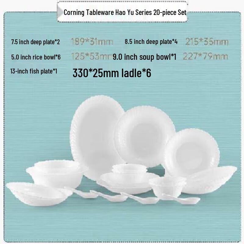 Corning Haoyu Series 20-Piece Glass Dinnerware Set