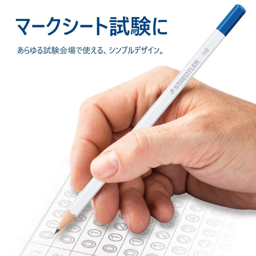 Staedtler HB Staedtler Prüfungs-Markierstift 12 Bleistifte, Weiß, Bogen, Bleistifte, 103-HB