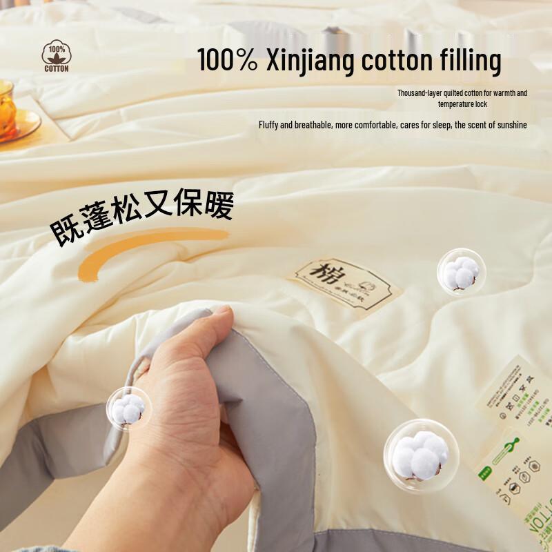 Maoren Class A 100% Xinjiang Cotton Summer Quilt