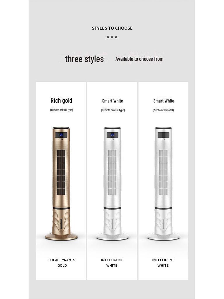 Water-Cooled Tower Fan with Remote Control and Leafless Design