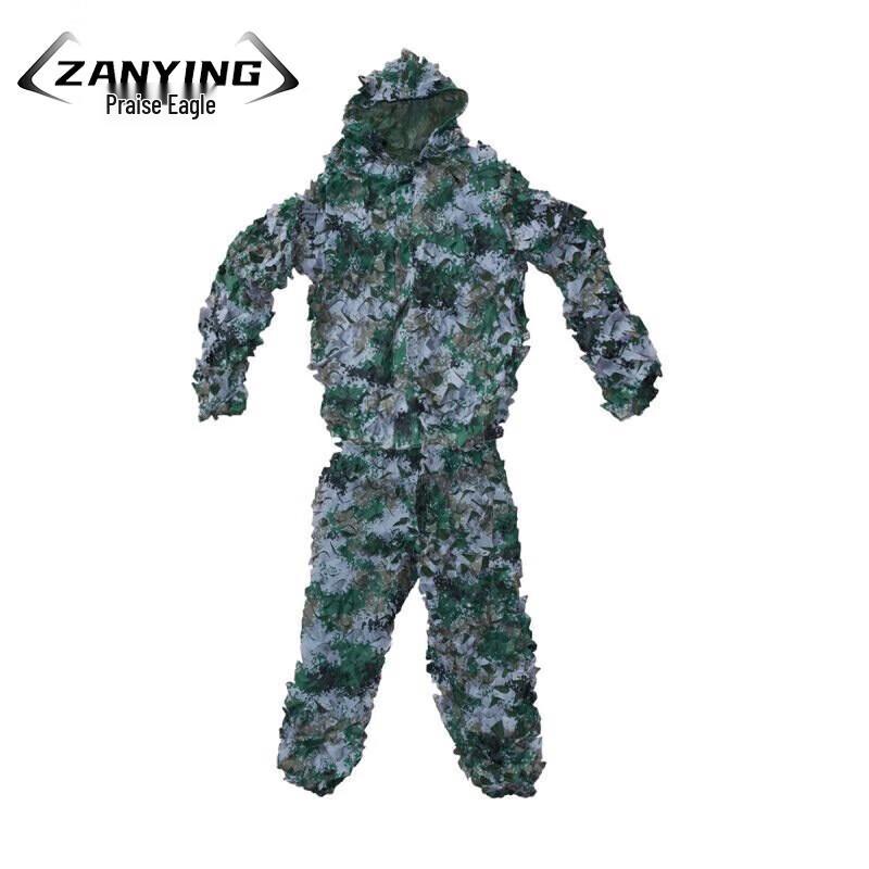 Tactical Camouflage Ghillie Suit
