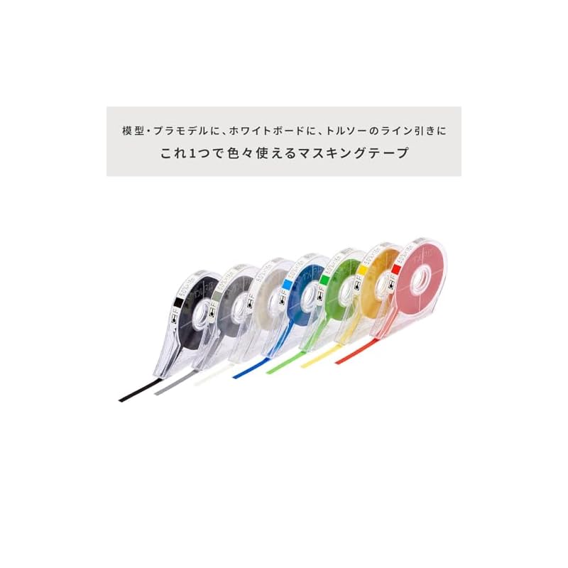 IC Free Tape, Gray, 2.0mm, Masking Tape, Line Tape, Guide Tape