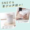 [Official] OGISO (Ogiso) - Used In Daycare Centers Reinforced Porcelain Cup with a Concave Design for Easy Grip, Perfect for Puddings and Jellies.